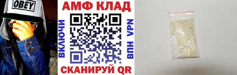 Amphetamine 98% Купить где Боготол