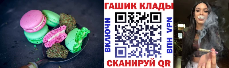 Печенье с ТГК марихуана  Купить закладки  Боготол 