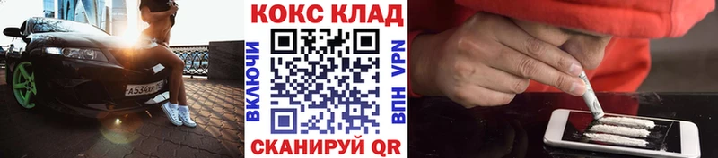 Купить закладки  Боготол  Cocaine Перу 