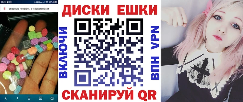 Купить закладки  Боготол  Экстази круглые 