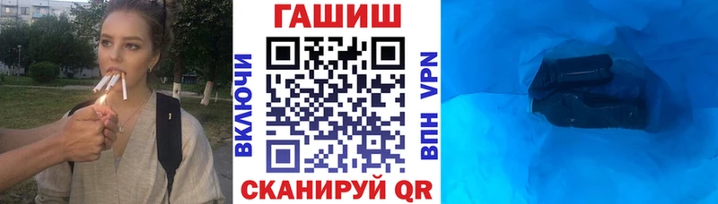 ГАШИШ индика сатива  Купить  Боготол 