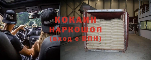 винт Карталы
