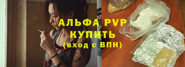 винт Карталы