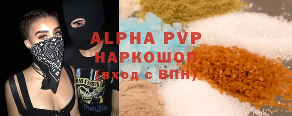гидропоника Карпинск