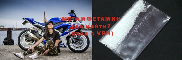 сатива Касимов