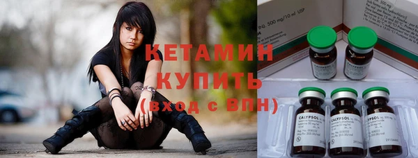 сатива Касимов