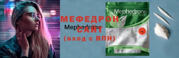 винт Карталы