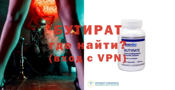 гидропоника Карпинск