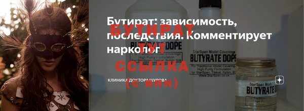 винт Карталы