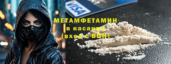 сатива Касимов