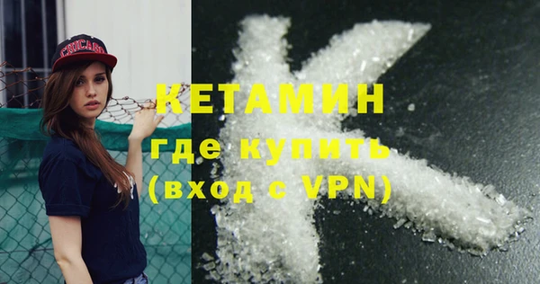 сатива Касимов