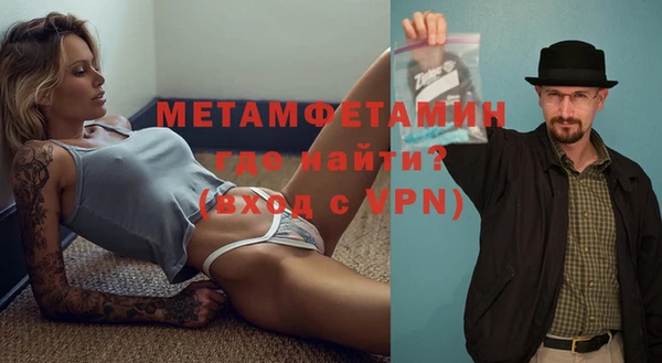 гидропоника Карпинск