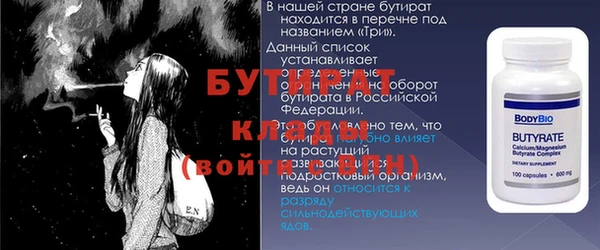 винт Карталы