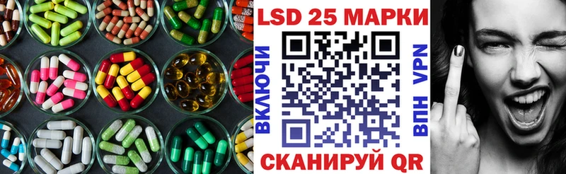 Купить  Боготол  ЛСД экстази кислота 