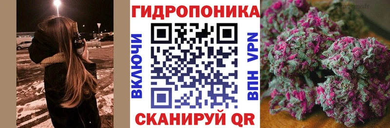 Каннабис VHQ  Купить где  Боготол 